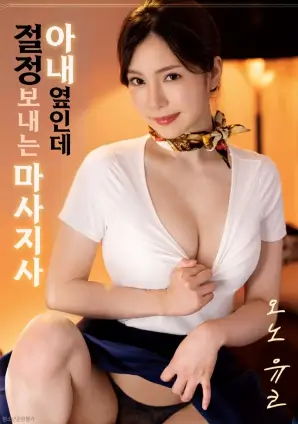 逆风飞行 动作高清电影免费在线观看
