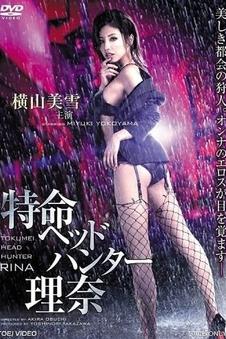 深空回廊 科幻高清电影手机在线观看